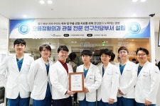으뜸정형외과의원, 척추ㆍ무릎 관절 치료 연구전담부서 설립으로 의료 혁신 선도