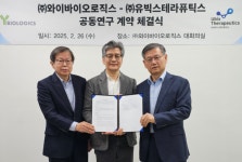 와이바이오-유빅스테라퓨틱스, 초격차 DAC 신약 개발 협약