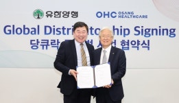 유한양행-오상헬스케어, 당큐락 글로벌 사업 협약