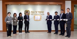 식약처 신준수 바이오생약국장, 동아제약 이천 제조공장 방문
