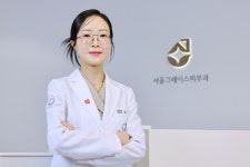 서울그레이스피부과의원 개원…대표 원장이 직접 상담과 시술 진행