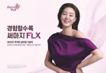 솔타메디칼코리아, 배우 김성령과 함께 써마지®FLX 2025 신규 캠페인 전개
