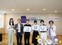 시온여성병원, 25주년 기념 마스코트 공모전 시행