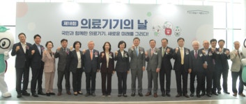 식약처, 제18회 의료기기의 날 기념식… 포스콤 박종래 대표에 은탑산업훈장