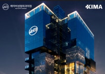 에이비성형외과, 외국인환자 유치 병원 인증…  K-메디컬 브랜드로서 의료관광 입지 확대
