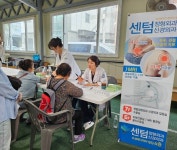 천안센텀정형외과신경외과병원, 아산시 온양1동 지역 주민 건강 돌봄 실천