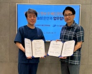 연수늘밝은안과, 인천 연수구 배드민턴협회와 지역사회 발전 도모를 위한 업무협약 체결