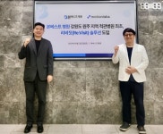 원주 본베스트병원, 원주 내 척관 전문 병원 최초로 환자 관리 솔루션 리비짓 도입