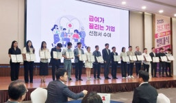 대우제약㈜, 2025 부산청끌기업으로 선정