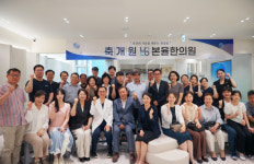 수원 척추ㆍ관절 질환 본율한의원, 7월 5일 개원