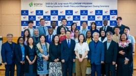 연세대 보건대학원, 2025년 이종욱펠로우십 보건정책과정 초청연수 수료식