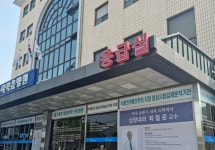 베데스다복음병원, 7월 1일부로 지역응급의료기관 공식 지정