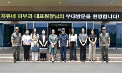 지유네피부과의원, 해군잠수함사령부에 위문품 전달