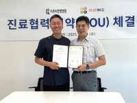 전주 이른비한방병원-더나은마디의원, 진료 협력 협약 체결