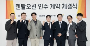 시지바이오,  치과부품 제조 전문기업 덴탈오션 인수