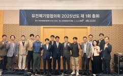 유전체기업협, 메디젠휴먼케어 신동직 대표 신임 회장 선출