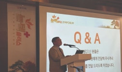 일양약품, 놀텍 플러스 부산 ㆍ대구 심포지움 성료