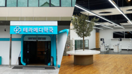 전주에 초대형 약국 테라메디약국 개점