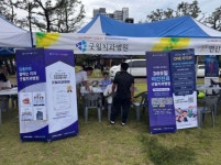 굿윌치과병원, 2025 외국인 근로자 명랑운동회서 1:1 맞춤 구강보건교육 실시