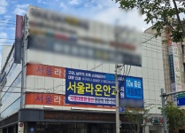 서울라온안과, 구리에서 300평 규모로 개원… 서울대병원 출신 전문의 3인 진료