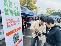 동탄시티병원, 공공의료 확산 앞장… 찾아가는 돌봄의료센터 홍보부스 운영