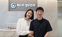 배우 김빈우, 퍼스트성모안과에서 시력교정술 진행