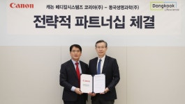 동국생명과학, 캐논 메디칼시스템즈 코리아와  파트너십