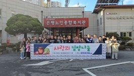 일본계제약기업협, 취약계층 어르신 450가구에 김치 전달