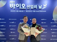 이니바이오, 2025년도 생물보안관리 유공  산업통상자원부 장관 표창