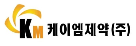케이엠제약, 치약 제품 회수 공표 소비자 안전을 최우선으로 … 품질관리 강화할 것