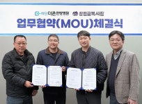 더존한방병원, 부산 사하구 장림시장 상인 대상 의료지원 협약 체결