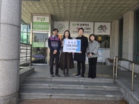 굿샘정형외과, 청주시 흥덕구 강서1동 행정복지센터 후원금 100만원 전달