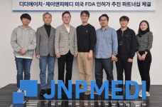 디디에이치, 국내 최고의 美 FDA 전문가 그룹 제이앤피메디와 전략적 파트너십
