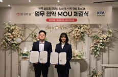 안국약품, 부산 연제구약사회와 약국 화장품 활성화 MOU