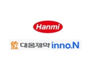 1조 클럽 한미ㆍ대웅ㆍHK이노엔, 두 자릿수 영업익 찍었다