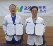 포항 우리병원, 경북 최초 첨단재생의료기관 지정… 척추ㆍ뇌신경 재생치료 본격화