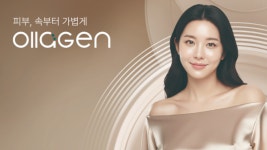 영인바이오텍, 피에조 충격파 리프팅 장비 올라젠(Ollagen) 출시