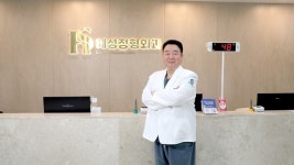 혜성정형외과, 한정완 원장 의료진 합류...통증 및 척추·관절 진료 역량 확대
