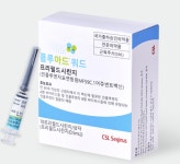 독감백신 10년 만에 판갈이 … 국내 시장 4가→3가로 물갈이