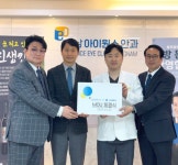 강남아이원스안과, ㈜한국지네틱팜과 신신의료기 전략적 업무협약(MOU) 체결… 안과 의료 서비스 협력 강화