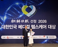 에이스바이옴, 2026 대한민국 메디컬헬스케어대상 프로바이오틱스 부문 5개년 대상 수상