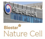 식약처 임상적 유의성 판단 훼손 … 조인트스템 재심사 파문