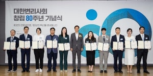 한미사이언스 지식재산 전략역량 인정...한지연 팀장, 표창 수상