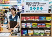 편의점이 안전상비약 매출 맛집 … 13년 만에 몸집 3배 이상