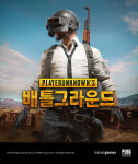 카카오, 2분기 게임부문 매출 42% 증가... 카카오 배그 영향
