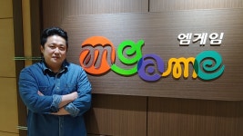엠게임, 일검강호, 타 무협 MMORPG와 확연히 다르다