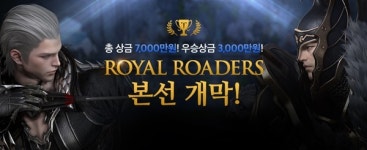 PC MMORPG 가뭄 속 단비 로스트아크 1주년과 미래