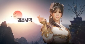 [분석] 펄어비스, 완성도 높은 신작으로 성장세 본격 가속화