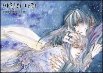 [IP 탐방] 넥슨의 성장 기틀을 마련한 바람의 나라