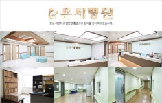 게임문화재단, 7번째 게임과몰입힐링센터로 온세병원 선정